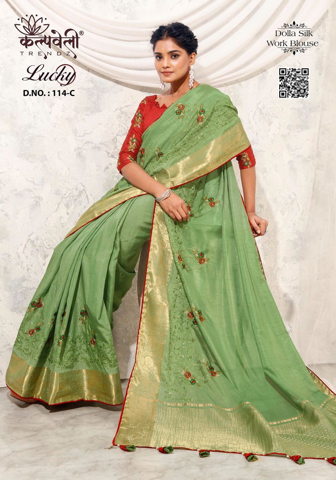 Lucky 114 By Kalpatru Beautiful Work Dola Silk Designer Sarees Wholesalers In Delhi